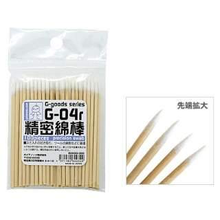 Gaia Notes Precision Swab 100 Piece