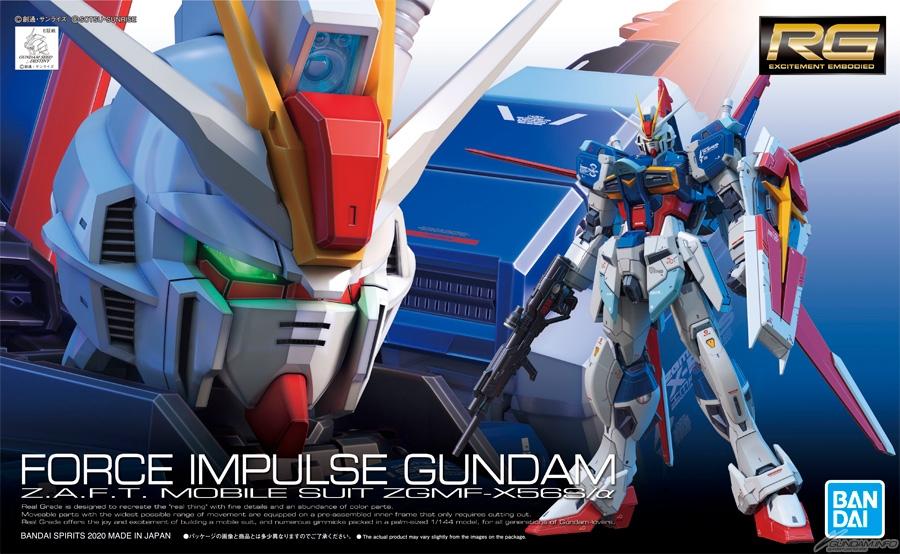 RG 1/144 #33 Force Impulse Gundam