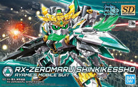 SDBD RX-ZEROMARU SINKIKESSHO