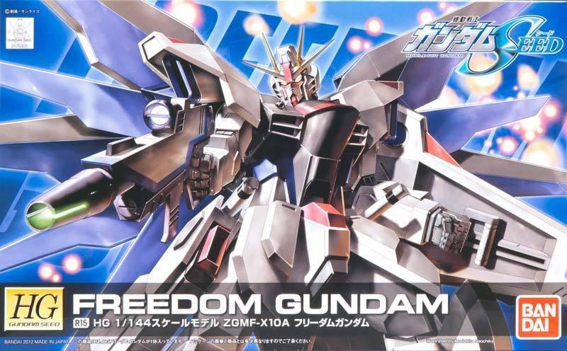 HG 1/144 R15 Freedom Gundam