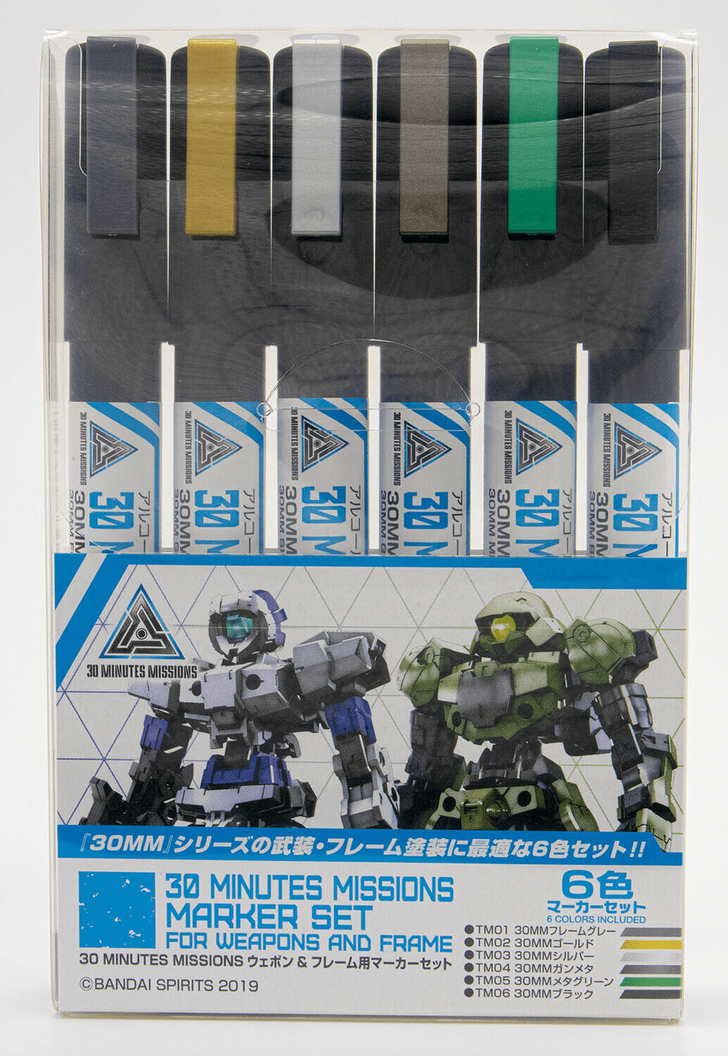 30 Minutes Missions Marker Set for Weapon & Frame