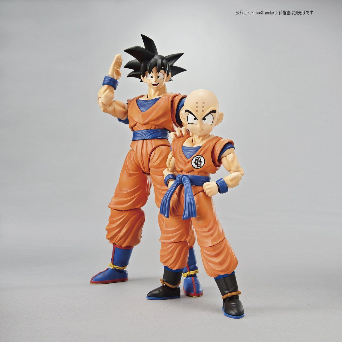 Damaged Box Figure-rise Standard - Krillin