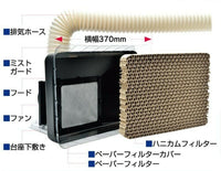 Mr. Super Booth Paint Tool For Compact Hobby FT03