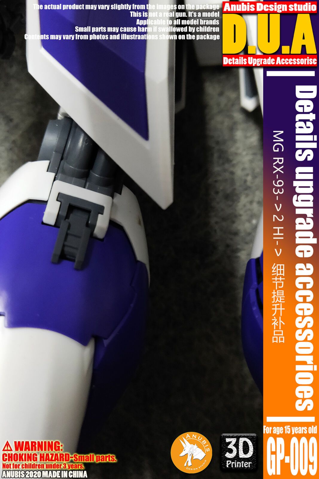 D.U.A Details Upgrade Accessories GP-009 MG RX-93-v2