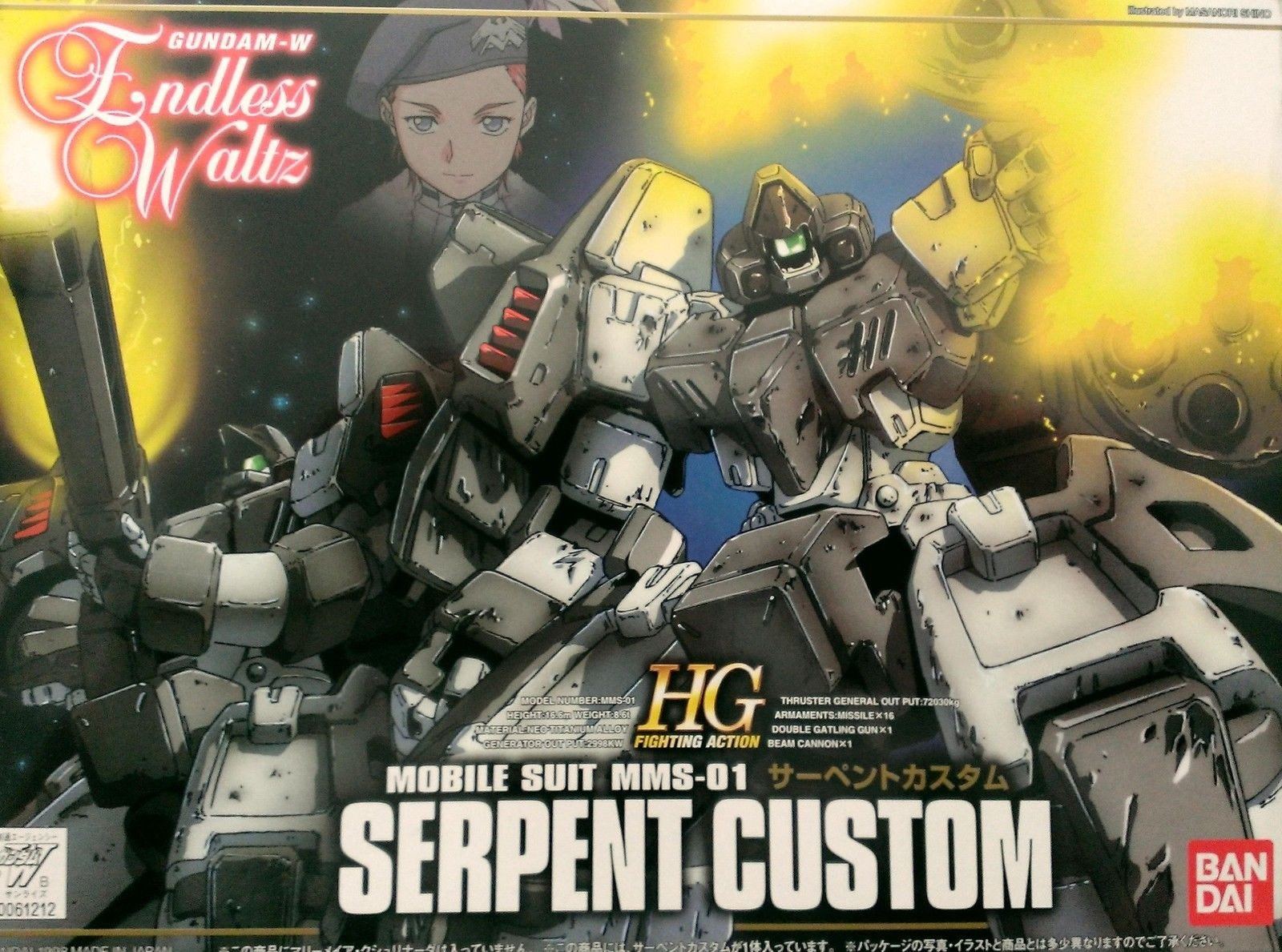 1/144 Serpent Custom