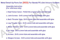 Metal Detail-Up Parts Set RED For Bandai PG 1/60 Unicorn Gundam