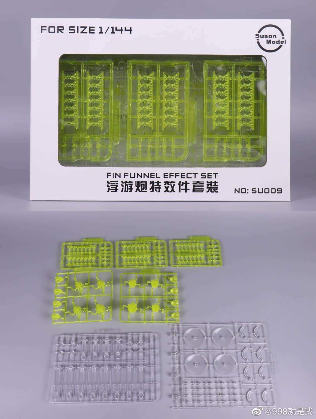 RG 1/144 Nu Fin Funnel SUSAN Model Effect Parts Stand Bases [SU008]