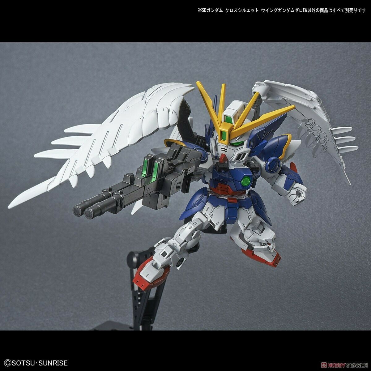 #13 Wing Gundam Zero EW "Gundam Wing: Endless Waltz", Bandai Spirits SDCS