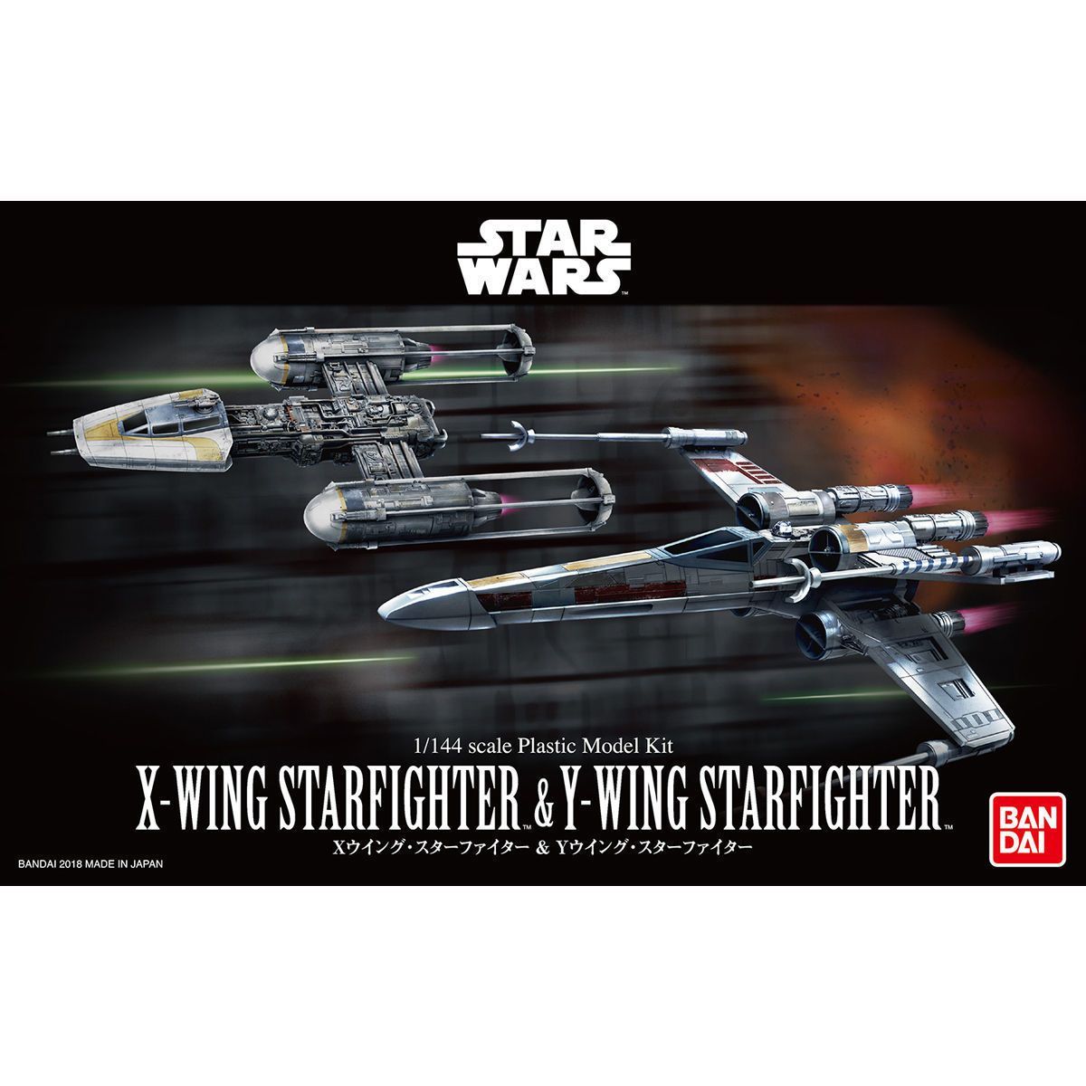 Damaged box X-Wing & Y-Wing Starfighter "Star Wars", Bandai Star Wars 1/144