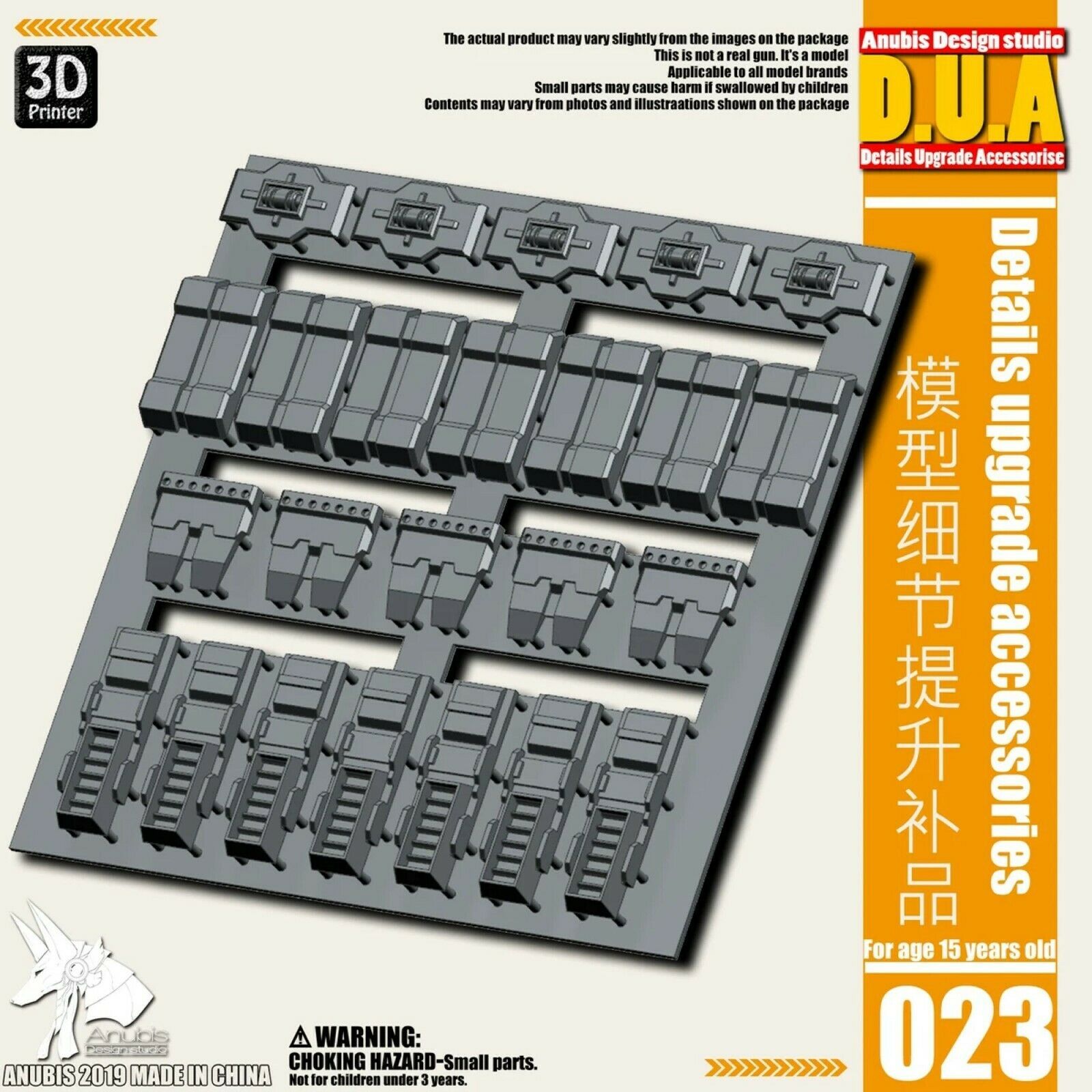 D.U.A Details Upgrade Accessories 023