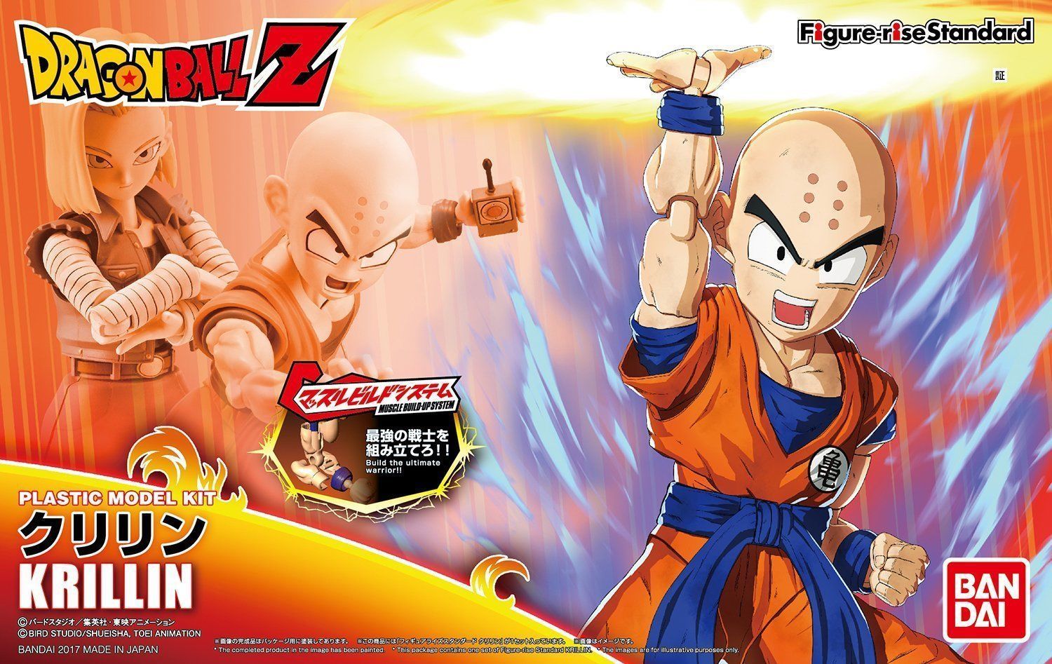 Damaged Box Figure-rise Standard - Krillin