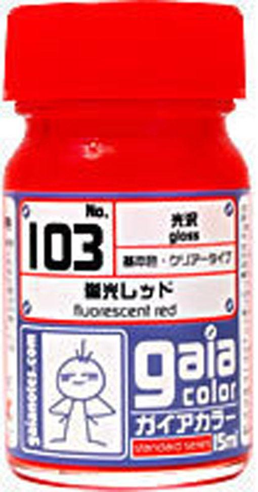 Gaia Fluorescence Color 103 Gloss Fluorescent Red 15ML