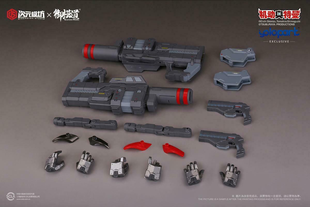 Dimension Studio x Eastern Model Ultraman SEVEN Weapon pack Set A MELEE WEAPON