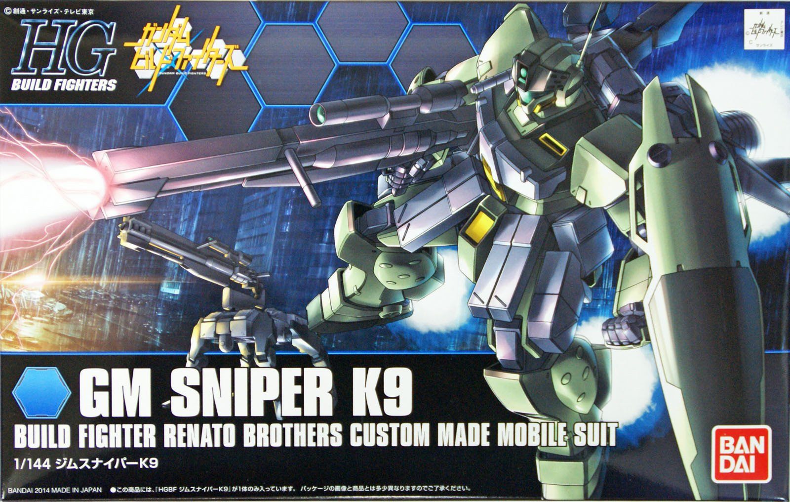 HGBF 1/144 #010 GM Sniper K9
