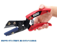 HG Universal Cutter with Angled Scale