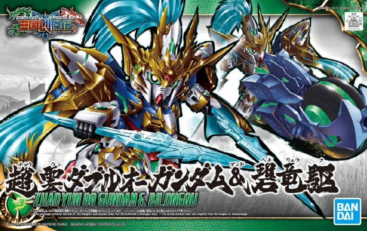 Damaged box SD Sangoku Soketsuden Zhao Yun 00 Gundam & Blue Dragon Drive