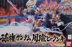 BB Sonken & Shuyu (Sekiheki No Goho)