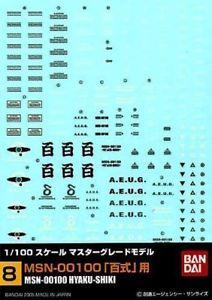 Gundam Decal 08 - MSN-00100 Hayaku-Shiki