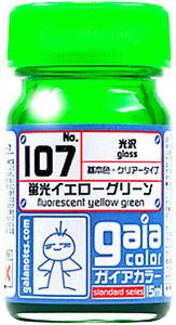 Gaia Fluorescence Color 107 Gloss Fluorescent Yellow Green 15ML