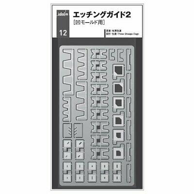 Sujiborido (idola12) Etching Guide 2 For Concave Mold
