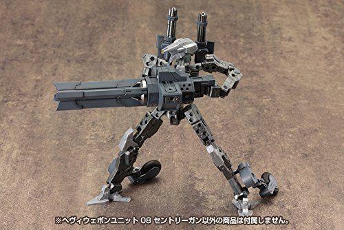 M.S.G. Modeling Support Goods Heavy Weapon Unit 08 Sentry Gun