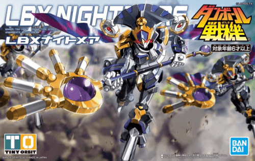 Little Battlers Experience #14 Nightmare Model Kit