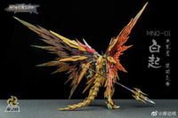 Motor Nuclear MN-Q01 1/72 Scale Yellow Dragon Gundam Enhanced Ver.