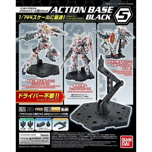 Bandai Action Base 5 (Black)