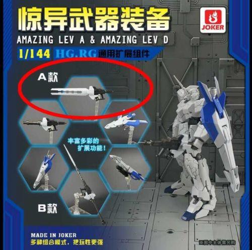 Conversion Weapon For HG RG 1/144 Amazing LEV A