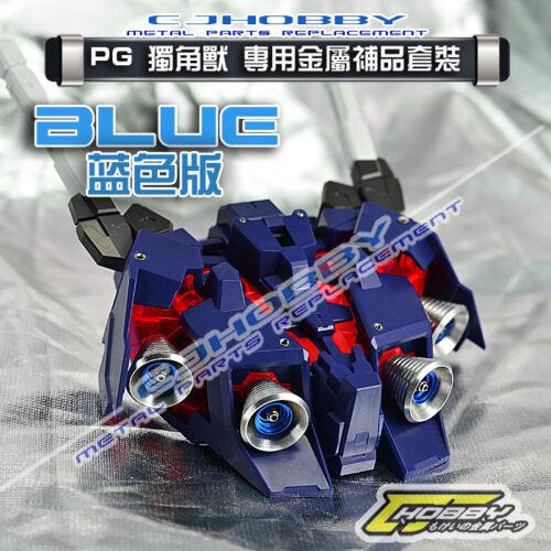 Metal Details Part Set PG 1/60 RX-0 Unicorn Gundam Kit
