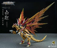 Motor Nuclear MN-Q01 1/72 Scale Yellow Dragon Gundam Enhanced Ver.