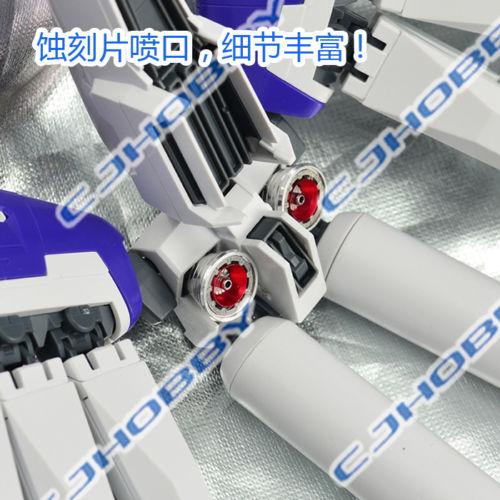 Metal Details Part Set MG 1/100 Hi-v Hi nu ver ka Gundam Kit (Silver)