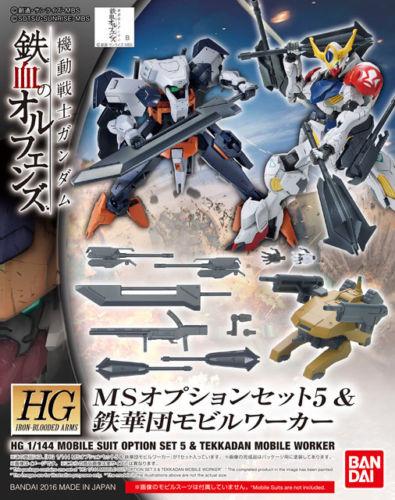 Orphans HG 1/144 MS Option Set 5 & Tekkadan Mobile Worker