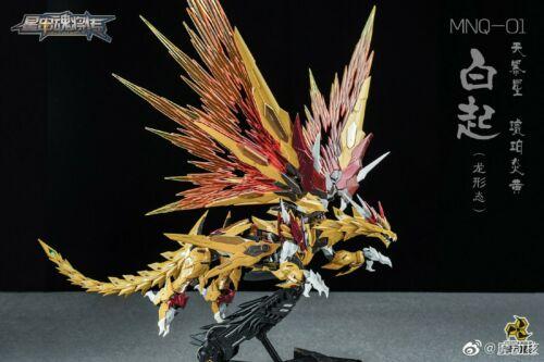 Motor Nuclear MN-Q01 1/72 Scale Yellow Dragon Gundam Enhanced Ver.