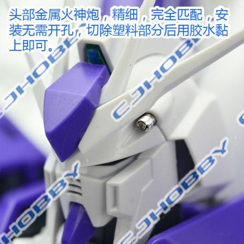 Metal Details Part Set MG 1/100 Hi-v Hi nu ver ka Gundam Kit (Silver)