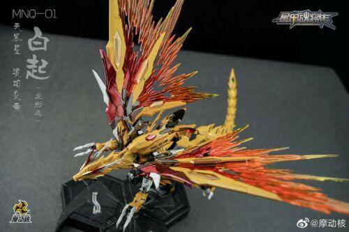 Motor Nuclear MN-Q01 1/72 Scale Yellow Dragon Gundam Enhanced Ver.