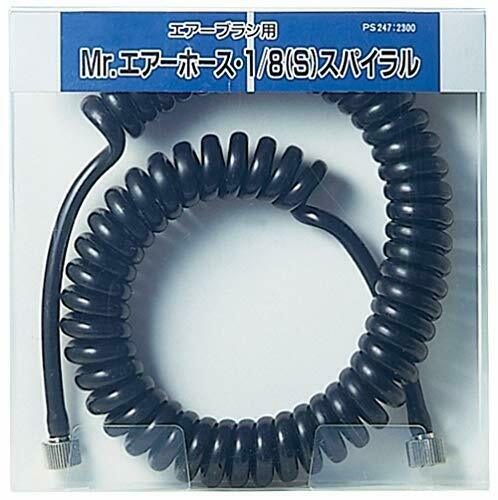 Mr. Air Hose 1/8 (S) Coil Type