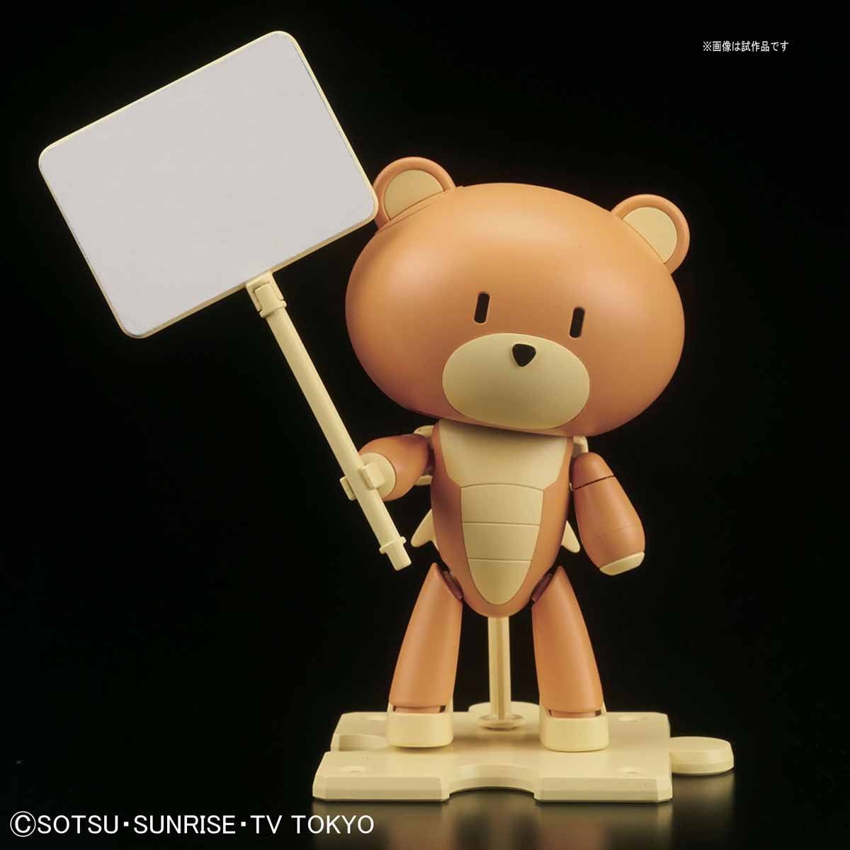 HGPG HG 1/144 Petit'gguy Rustyorange&Placard