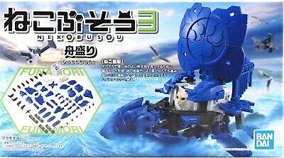 Neko Busou 3 Funamori Plastic Model Kit