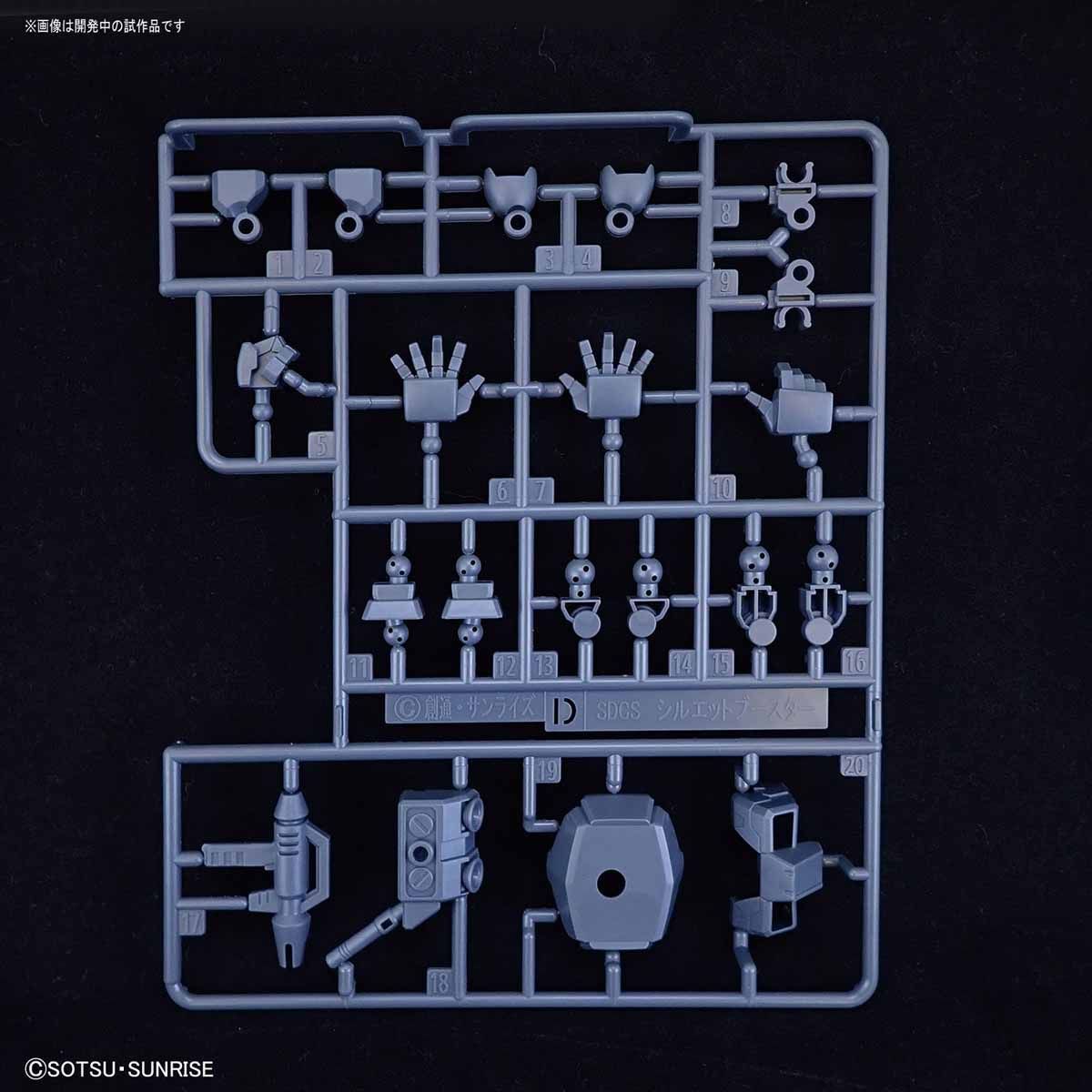 #14 Silhouette Booster (Gray) "Mobile Suit Gundam", Bandai SDGCS