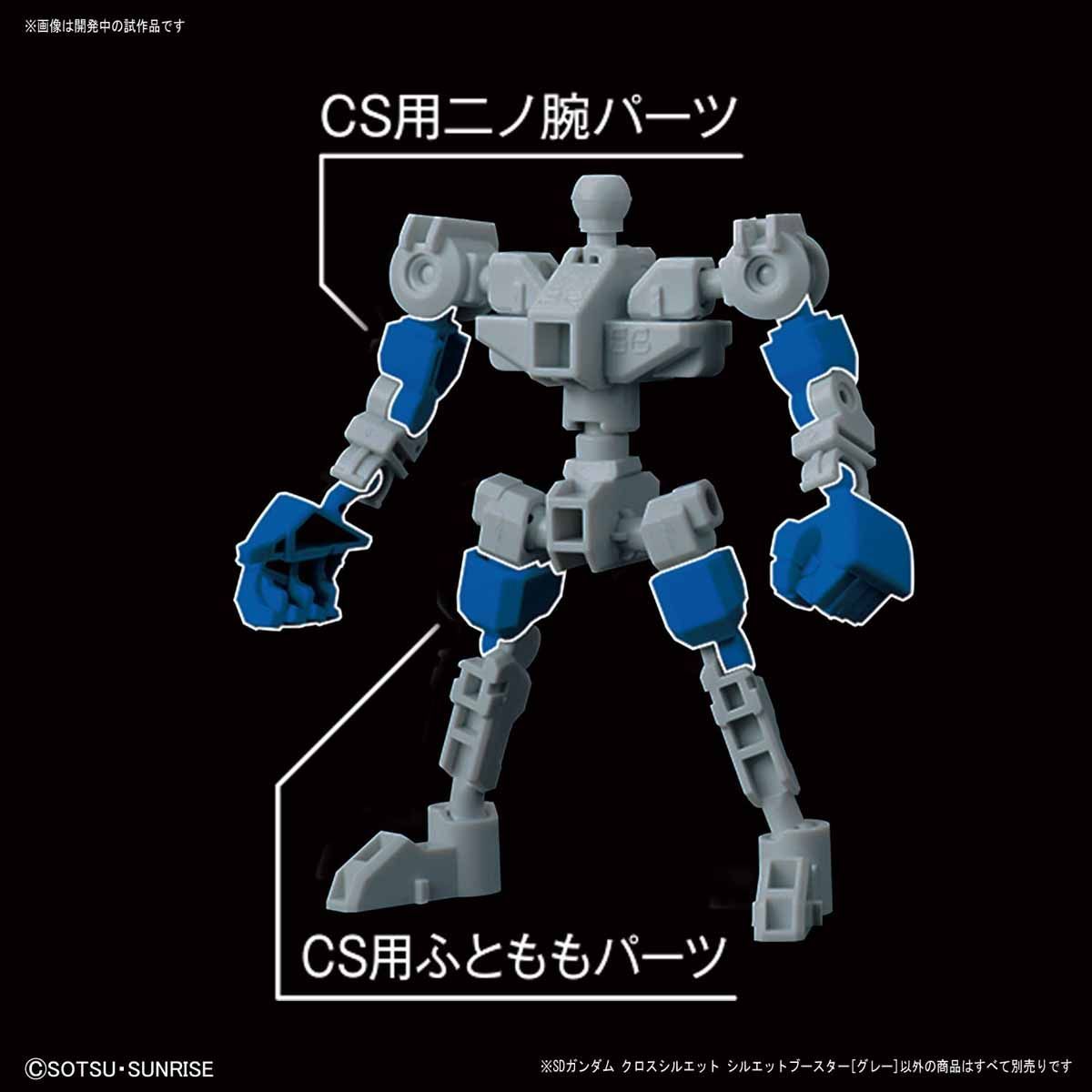 #14 Silhouette Booster (Gray) "Mobile Suit Gundam", Bandai SDGCS