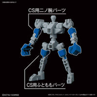 #14 Silhouette Booster (Gray) "Mobile Suit Gundam", Bandai SDGCS