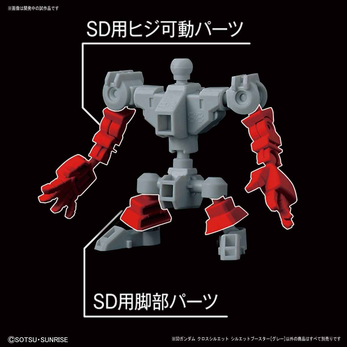 #14 Silhouette Booster (Gray) "Mobile Suit Gundam", Bandai SDGCS