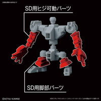 #14 Silhouette Booster (Gray) "Mobile Suit Gundam", Bandai SDGCS