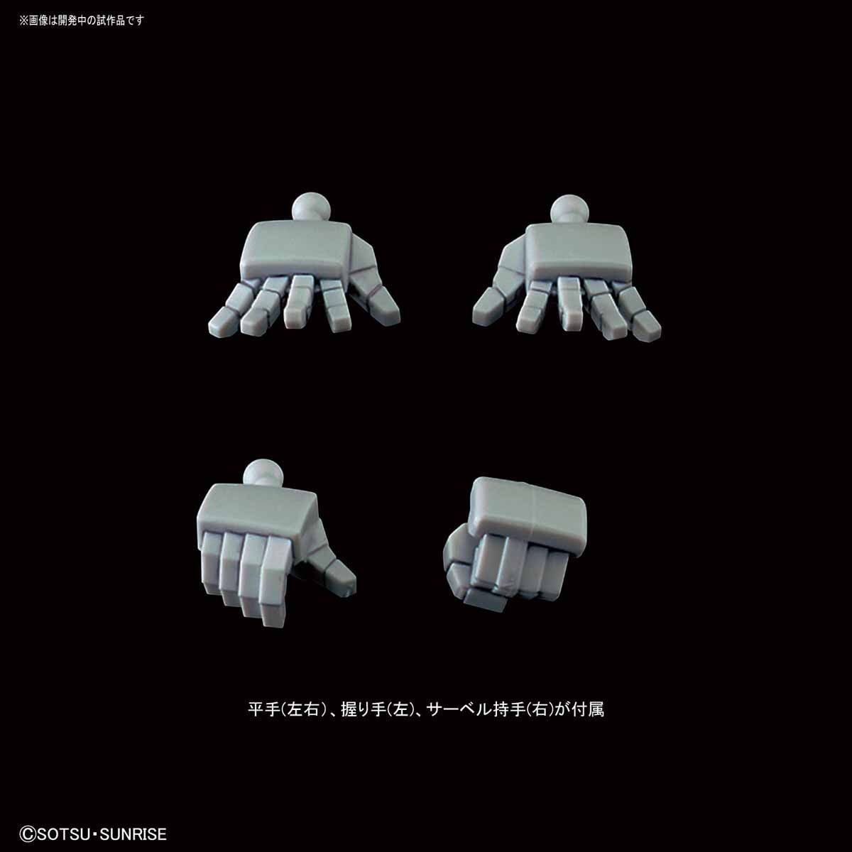 #14 Silhouette Booster (Gray) "Mobile Suit Gundam", Bandai SDGCS