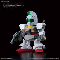 #14 Silhouette Booster (Gray) "Mobile Suit Gundam", Bandai SDGCS