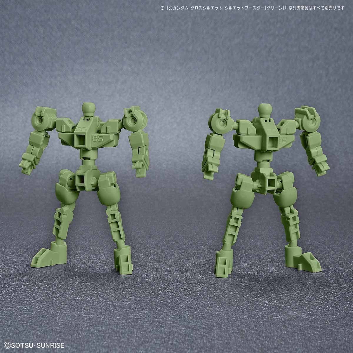 SD GUNDAM CROSS SILHOUETTE BOOSTER (GREEN)