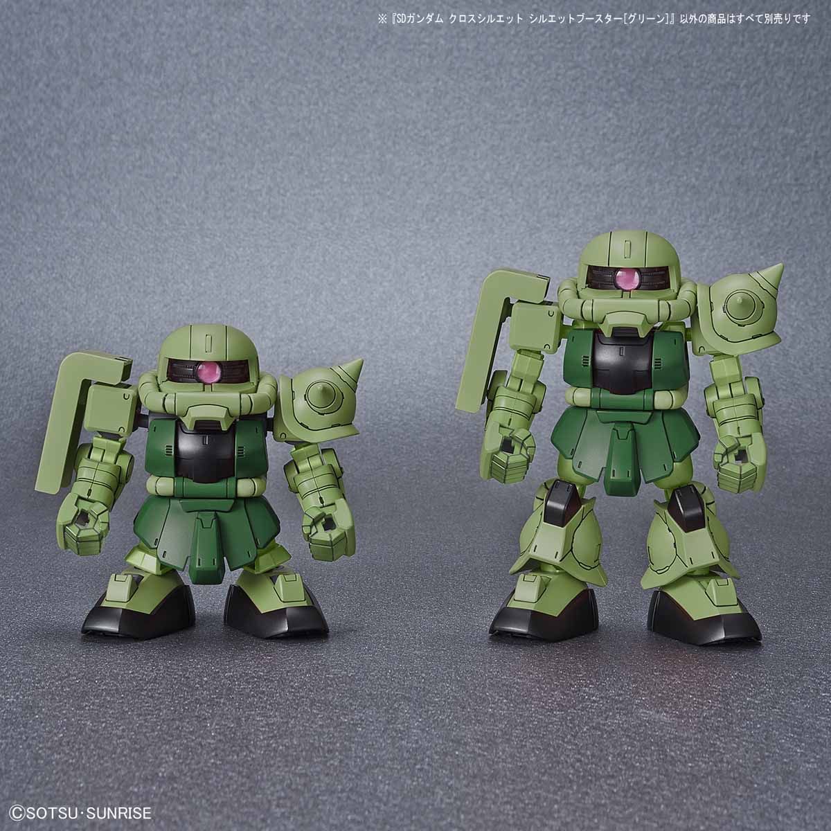 SD GUNDAM CROSS SILHOUETTE BOOSTER (GREEN)