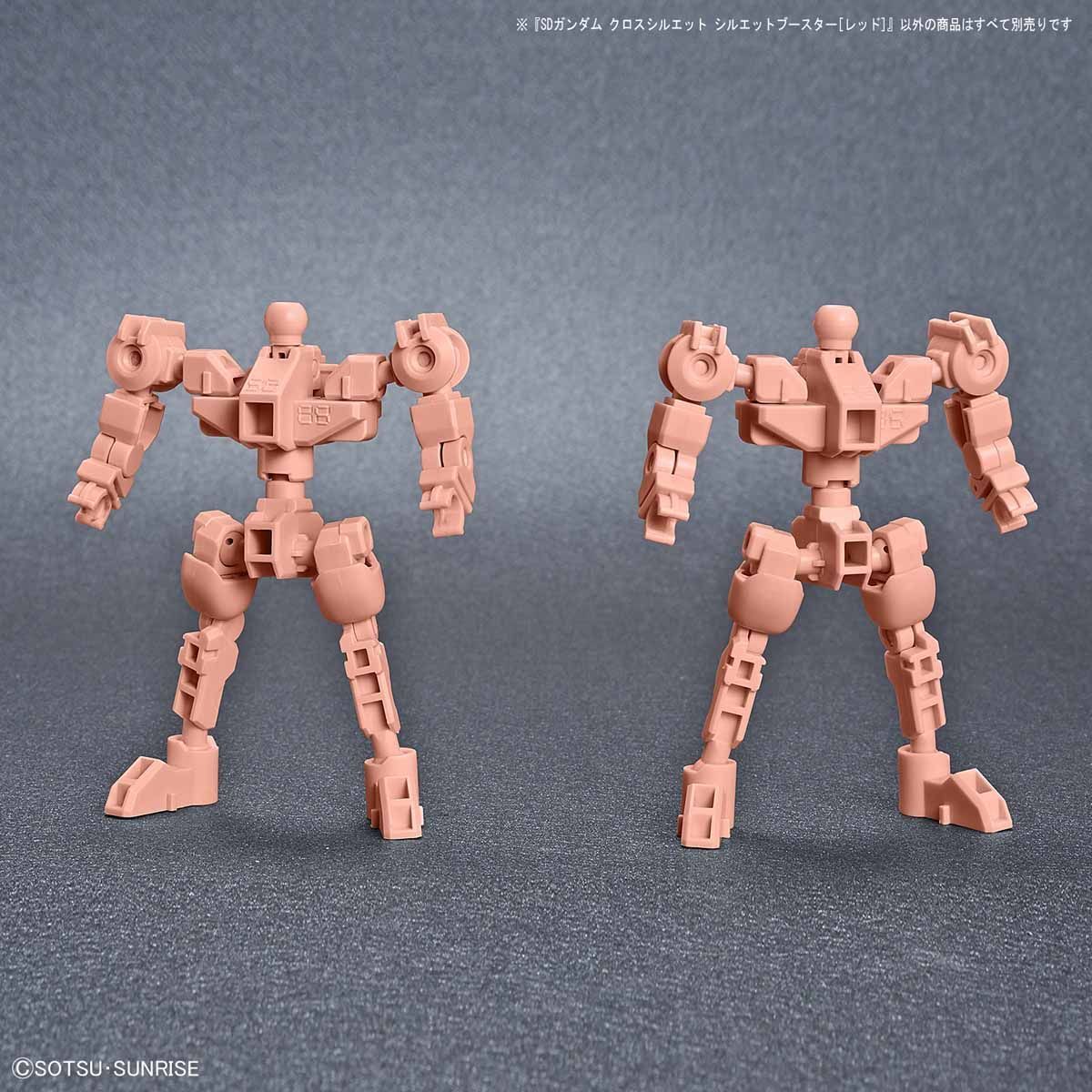 SD GUNDAM CROSS SILHOUETTE BOOSTER (RED)