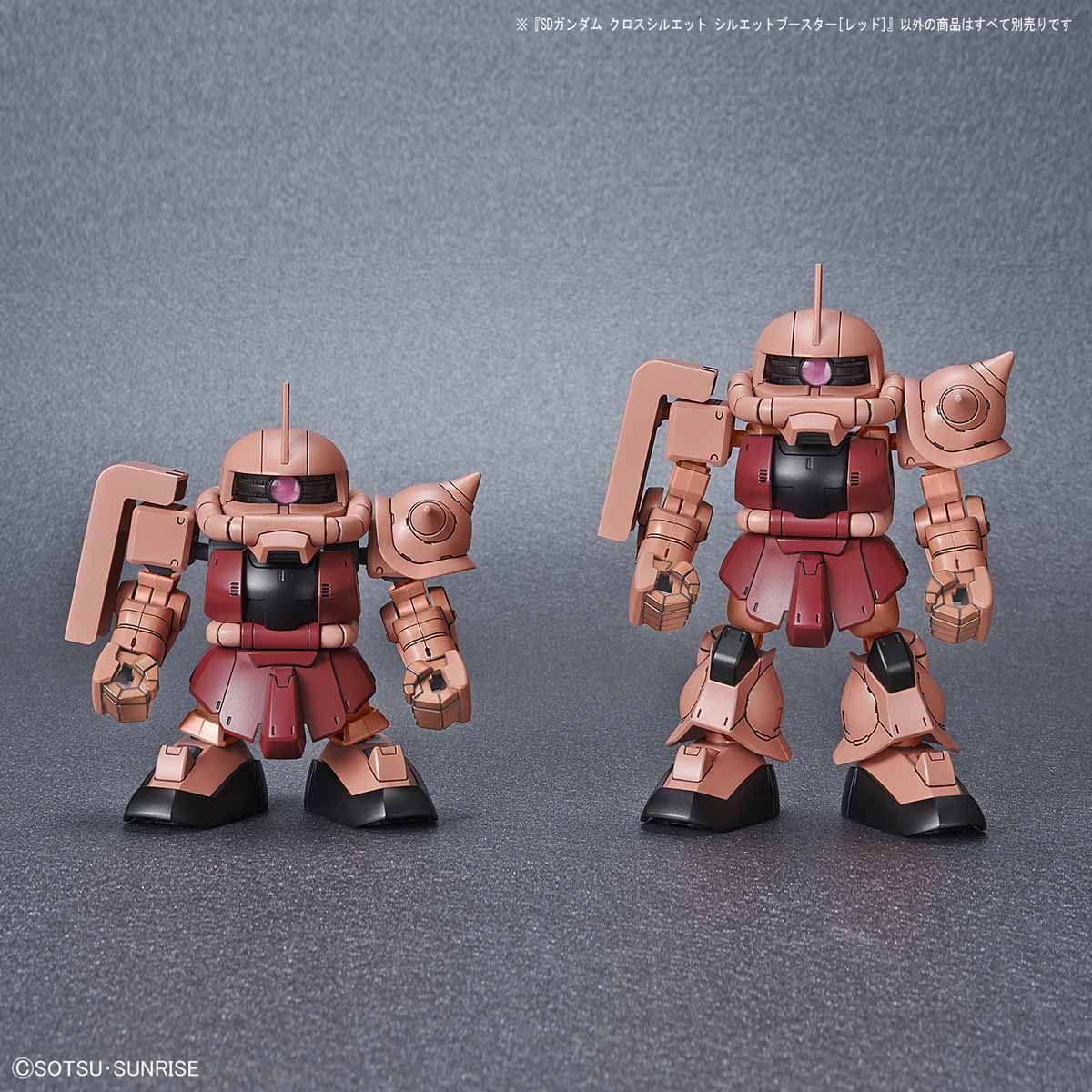 SD GUNDAM CROSS SILHOUETTE BOOSTER (RED)
